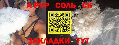 мефедрон мука Берёзовский