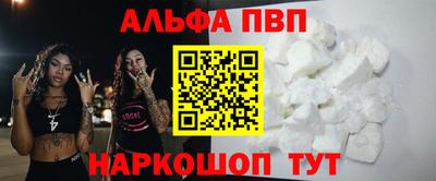 стафф Беслан