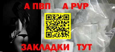 мефедрон Берёзовский