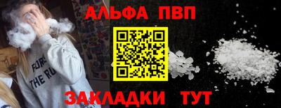 твердый Беслан