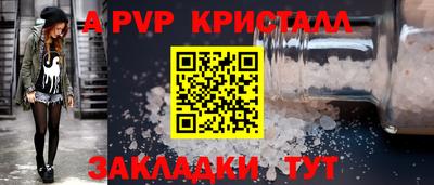 мефедрон мука Берёзовский