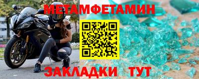 мефедрон мука Берёзовский