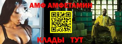 первитин Бийск
