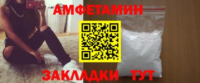 твердый Беслан