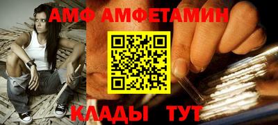 мефедрон Берёзовский