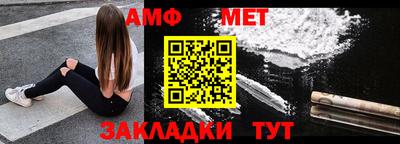 первитин Бийск