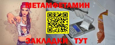 мефедрон мука Берёзовский
