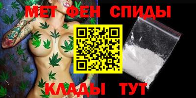 первитин Бийск