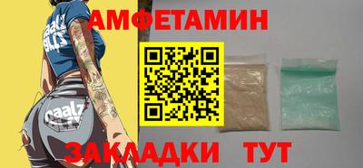 первитин Бийск