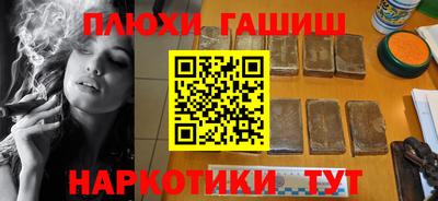 стафф Беслан