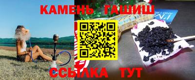 стафф Беслан