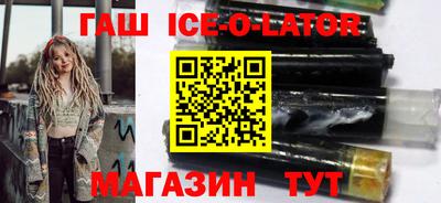 первитин Бийск