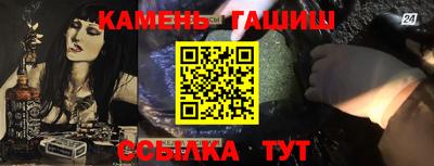 стафф Беслан