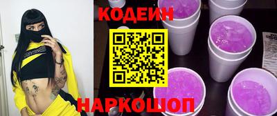 твердый Беслан