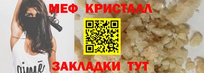 твердый Беслан