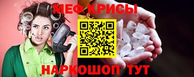 первитин Бийск