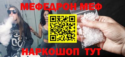первитин Бийск