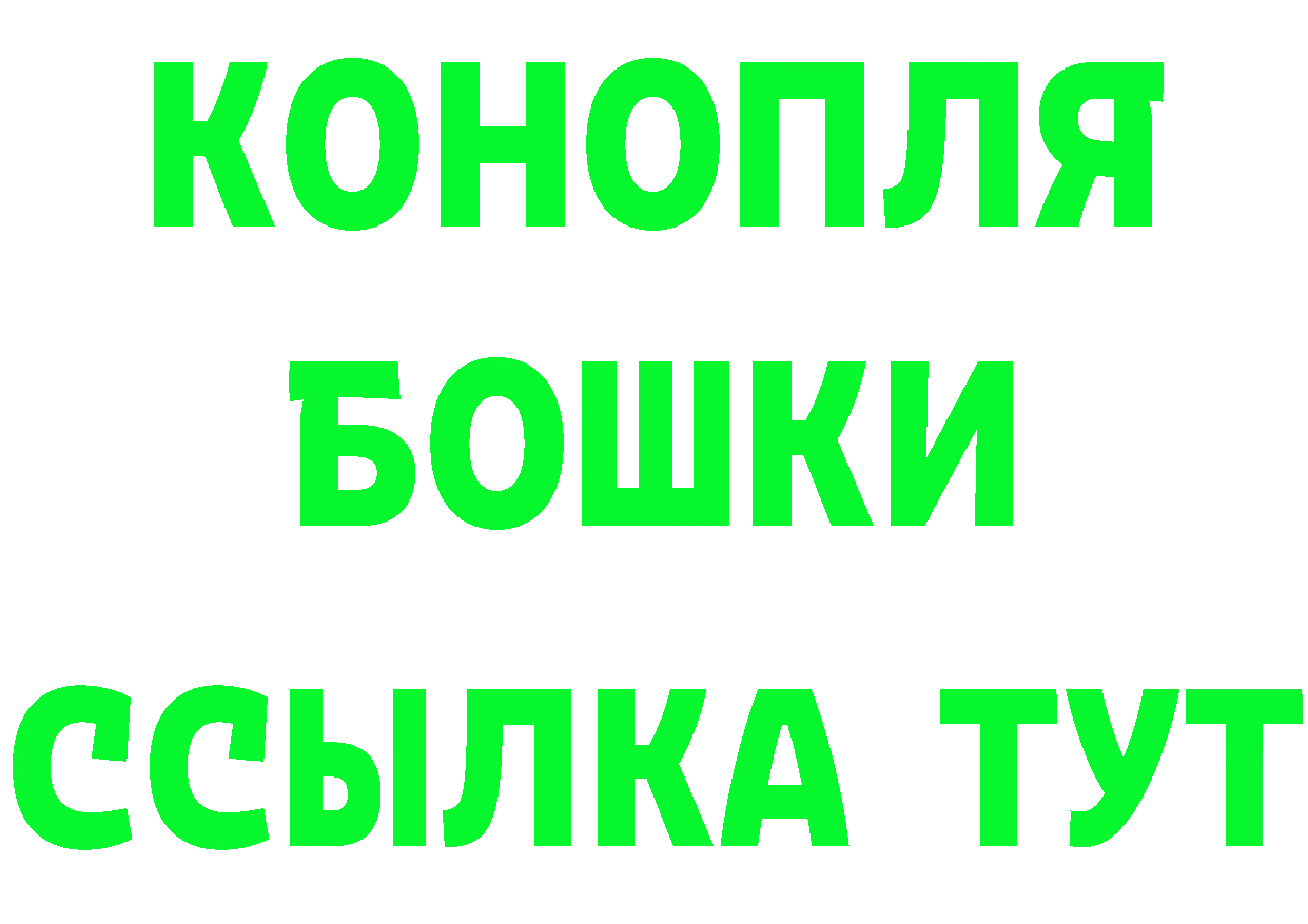 БУТИРАТ Butirat как зайти это МЕГА Комсомольск-на-Амуре