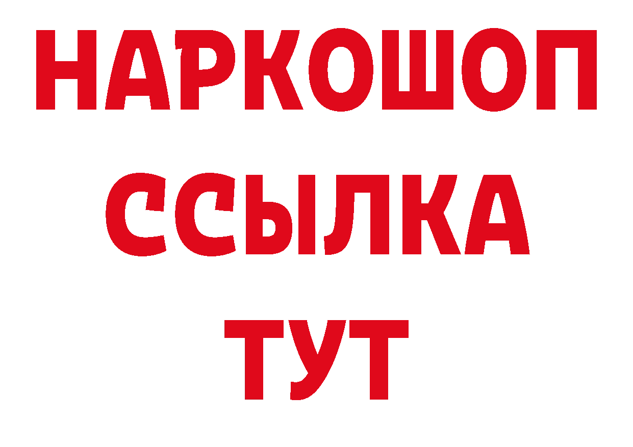 Кодеин напиток Lean (лин) ссылки даркнет OMG Комсомольск-на-Амуре