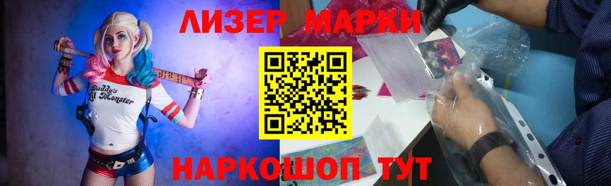 LSD-25 экстази ecstasy  Вход с VPN  Лсд 25 экстази  Комсомольск-на-Амуре 