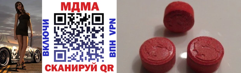 МДМА VHQ  Комсомольск-на-Амуре 