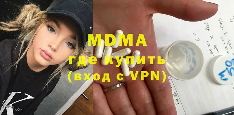 как найти закладки  Комсомольск-на-Амуре  MDMA кристаллы 