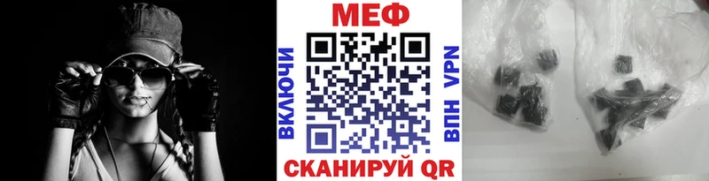 Мефедрон VHQ  Комсомольск-на-Амуре 