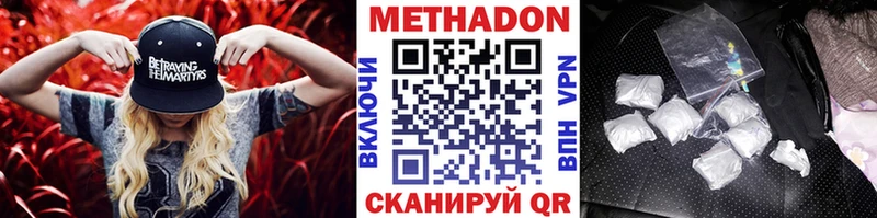 МЕТАДОН кристалл  blacksprut вход  Комсомольск-на-Амуре 