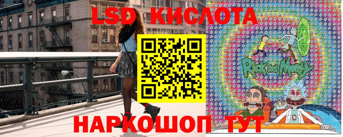Марки NBOMe 1500мкг Комсомольск-на-Амуре