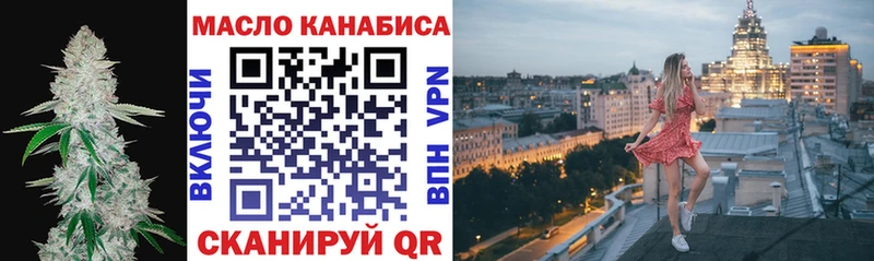 ТГК Wax Комсомольск-на-Амуре