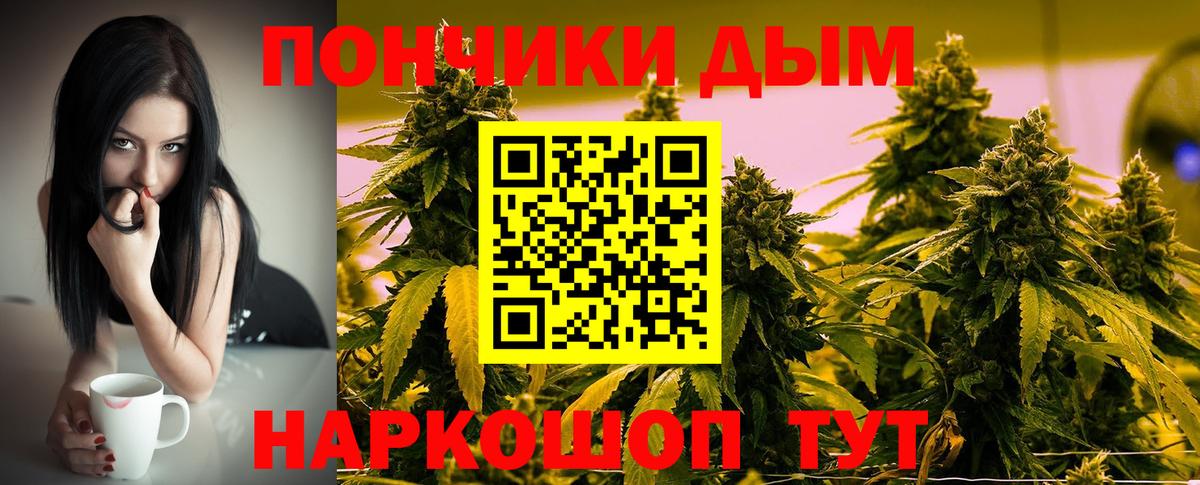 Бошки марихуана гибрид Комсомольск-на-Амуре