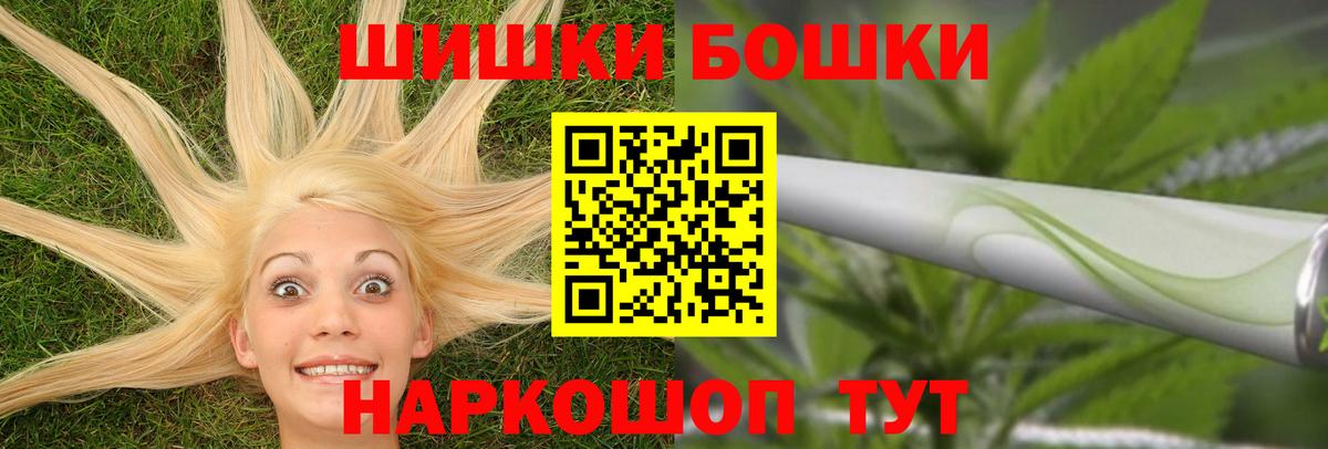 Каннабис LSD WEED  Комсомольск-на-Амуре  Бошки марихуана ГИДРОПОН  Марихуана LSD WEED 